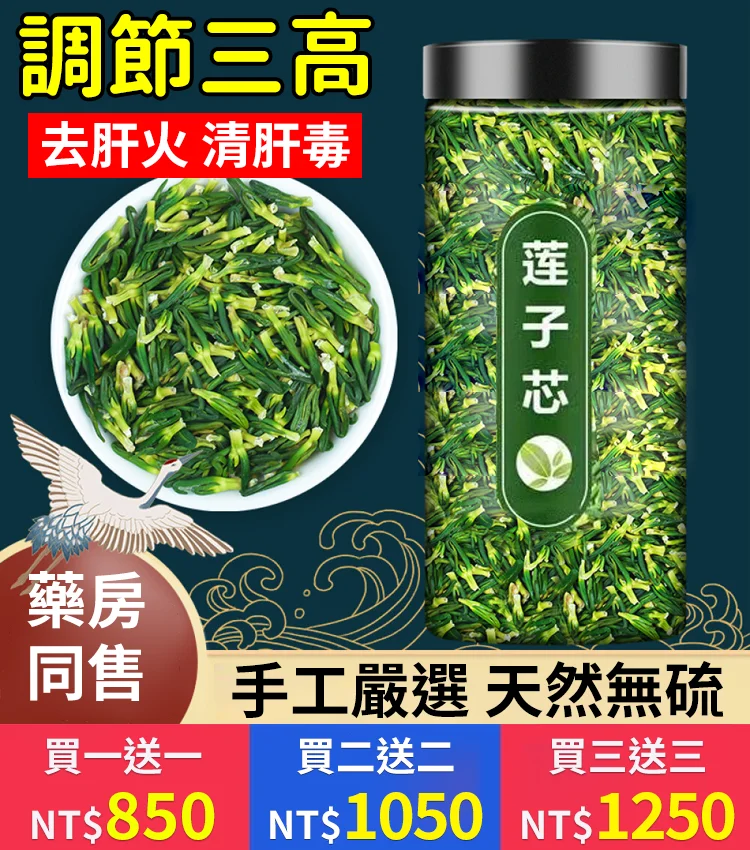 火爆熱銷中!台灣本土出貨!24小時在線客服,售後無憂!現在下單享受在線支付立減活動! 火爆熱銷中!台灣本土出貨!24小時在線客服,售後無憂!現在下單享受在線支付立減活動!