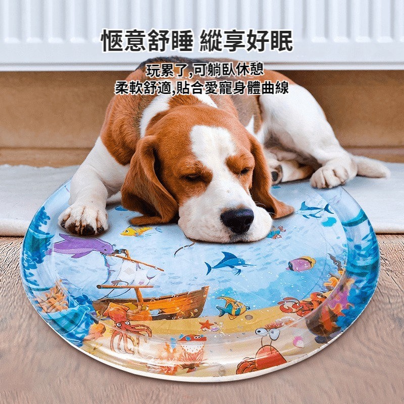 【冷暖兩用!夏季直降7℃,冬季可加溫水40℃!環保防滑材質,無異味更安心,充氣注水軟彈舒適,貓狗四季通用!兒童可用】寵物大水床 超大直徑 玩趣圖案 寵物孩子都可躺可玩耍 【冷暖兩用!夏季直降7℃,冬季可加溫水40℃!環保防滑材質,無異味更安心,充氣注水軟彈舒適,貓狗四季通用!兒童可用】寵物大水床 超大直徑 玩趣圖案 寵物孩子都可躺可玩耍