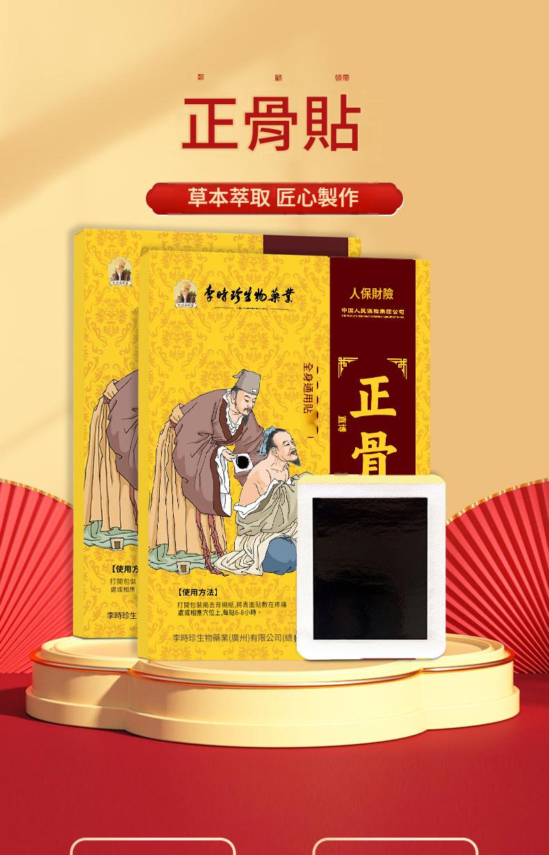 1781244984670365.jpg 详情图片_1.jpg